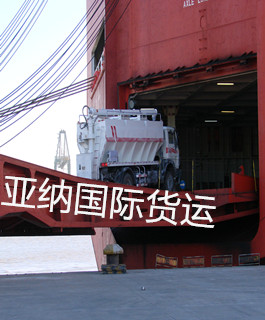 清洁车装船入舱