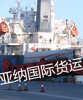 油罐车装船