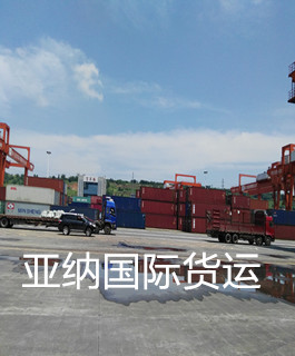 长江港口集装箱堆场